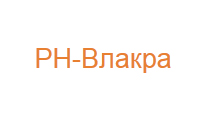 Бизнес центр «Влакра»