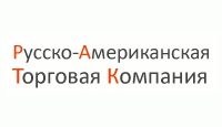 Предприятие «Русско-Американская Торговая Компания»