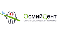 Стоматологическая клиника «ОсмийДент» 