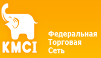 КМСИ - федеральная торговая сеть