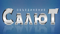 Нержавеющий металлопрокат - Объединение "Салют"